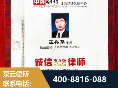 曲靖-婚姻房产