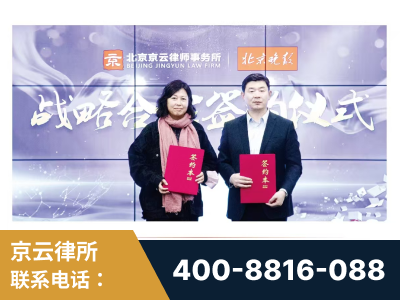 曲靖-与中部战区空军联合建立为兵法律服务工作站
